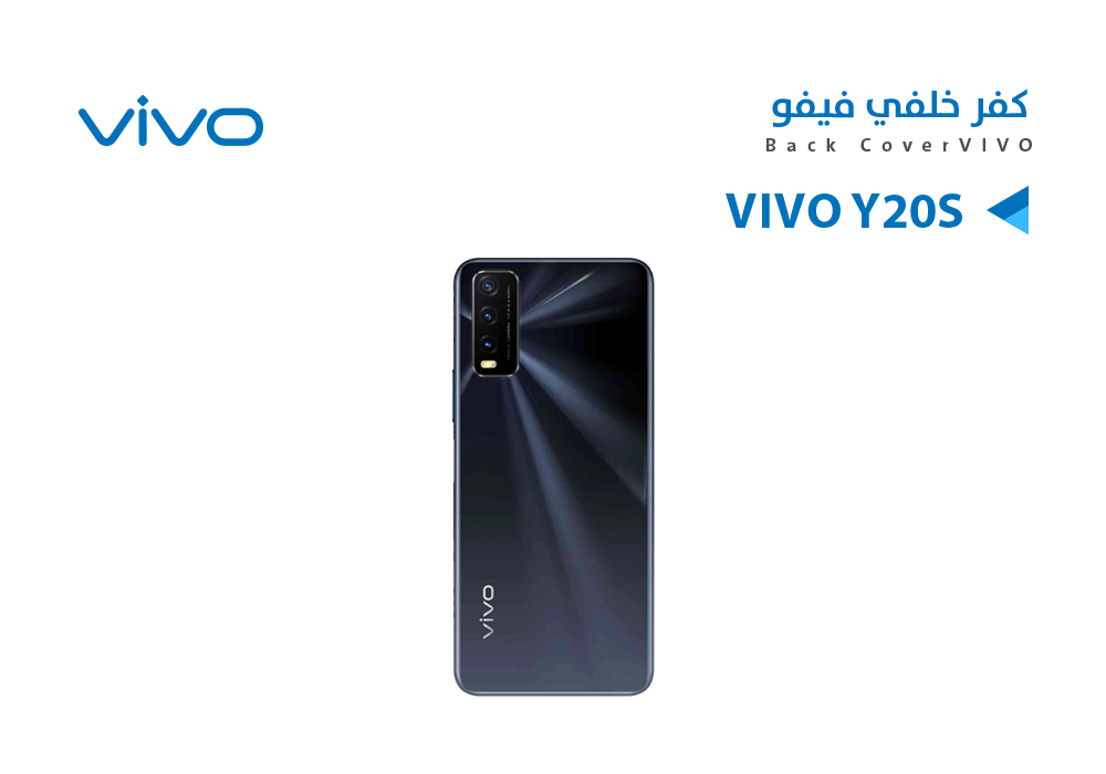 ASA - كفر خلفي فيفو VIVO Y20S اسود