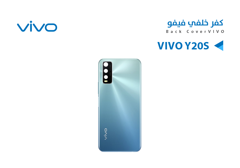 ASA - كفر خلفي فيفو VIVO Y20S ازرق