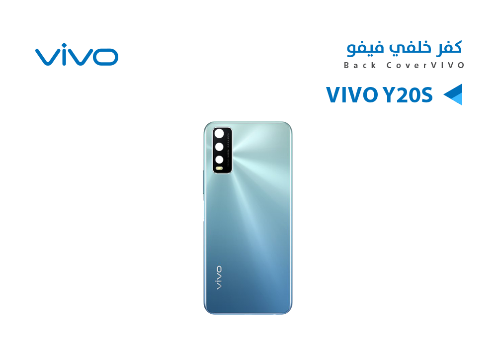 ASA - كفر خلفي فيفو VIVO Y20S سماوي