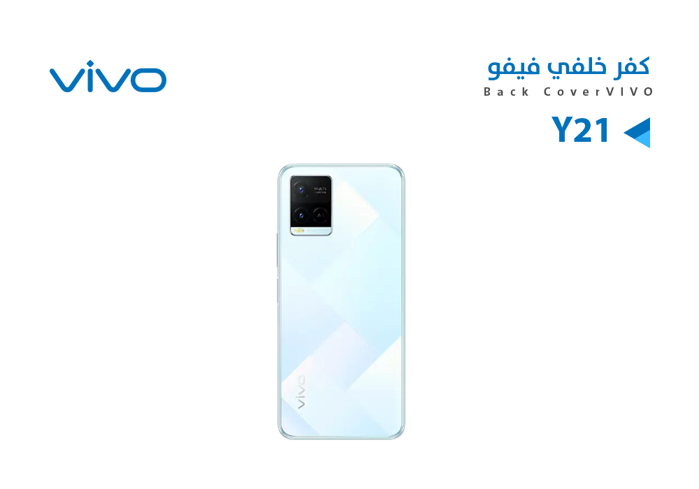 ASA - كفر خلفي فيفو VIVO Y21 فضي