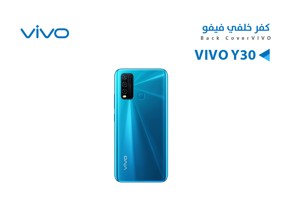 ASA - كفر خلفي فيفو VIVO Y30 ازرق