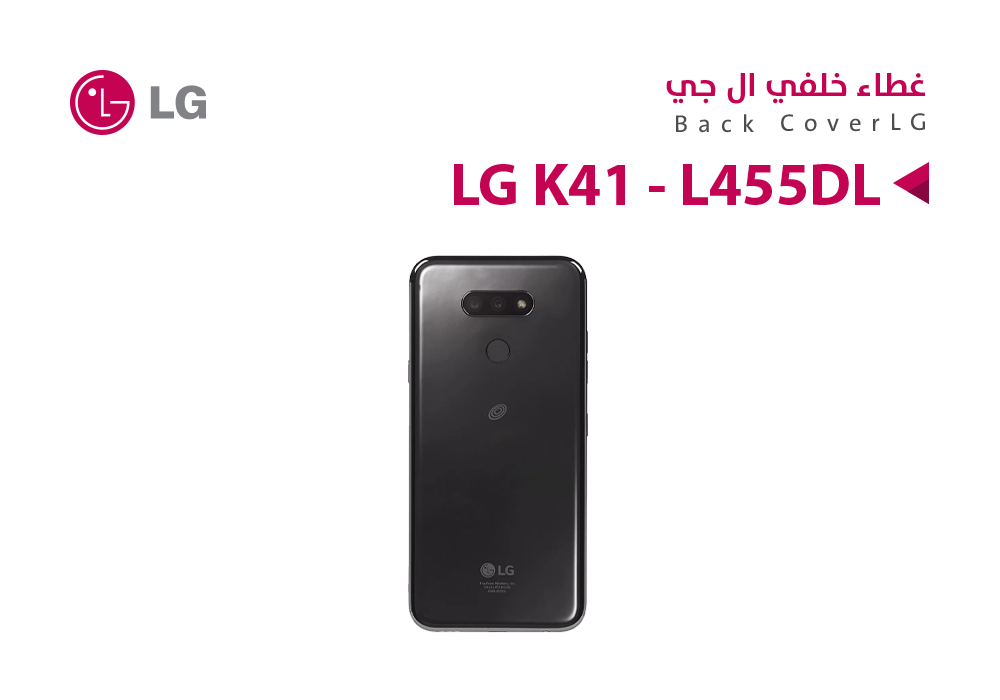 ASA - كفر خلفي كامل LG K41 - L455DL رمادي