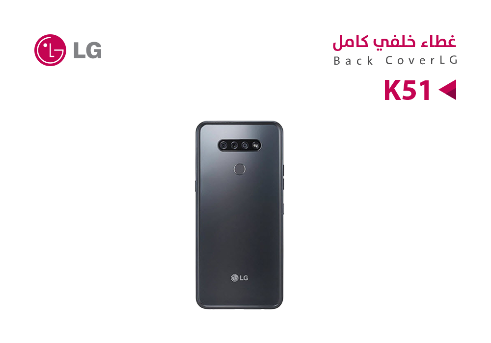 ASA - كفر خلفي كامل LG K51 رمادي
