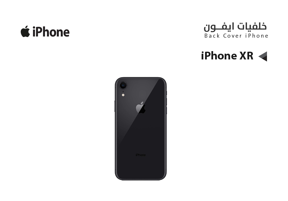 ASA - كفر خلفي ايفون IPHONE XR   اسود