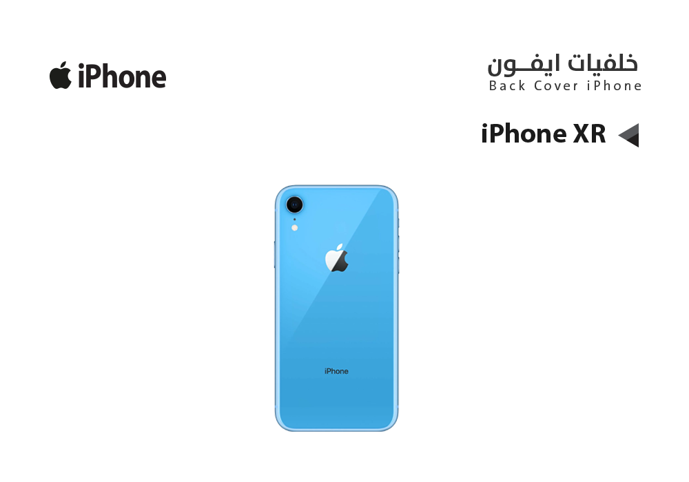 ASA - كفر خلفي ايفون IPHONE XR   ازرق