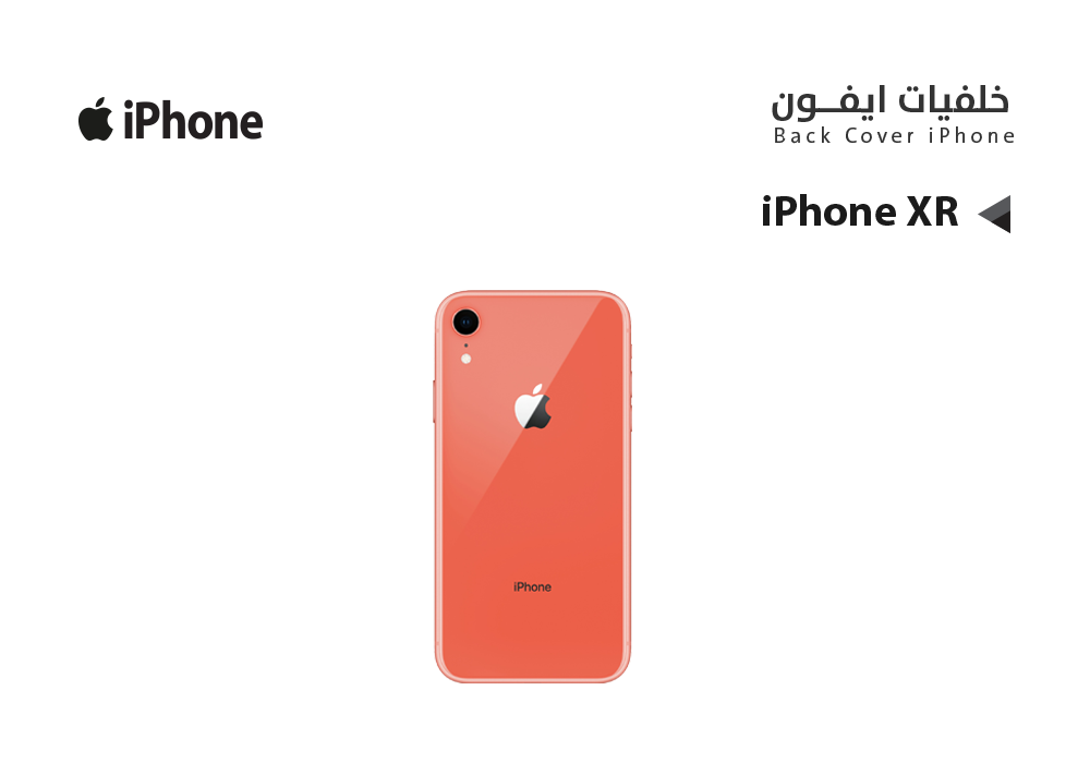 ASA - كفر خلفي ايفون IPHONE XR   برتقالي