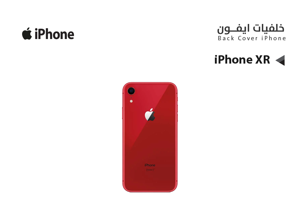 ASA - كفر خلفي ايفون IPHONE XR   احمر