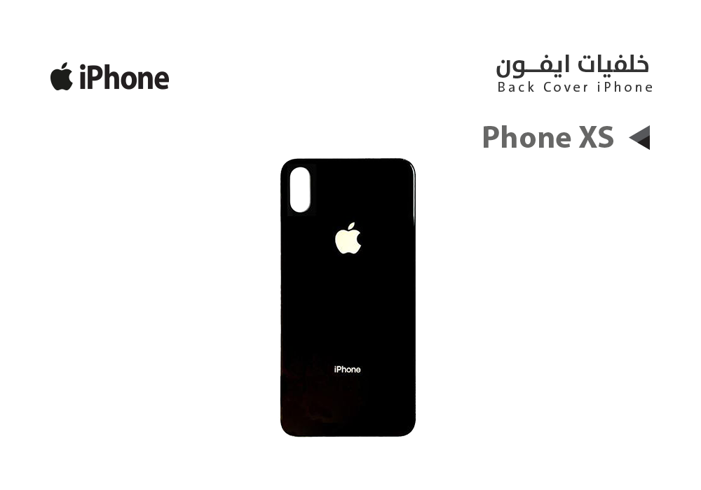 ASA - خلفيات Iphone XS اسود