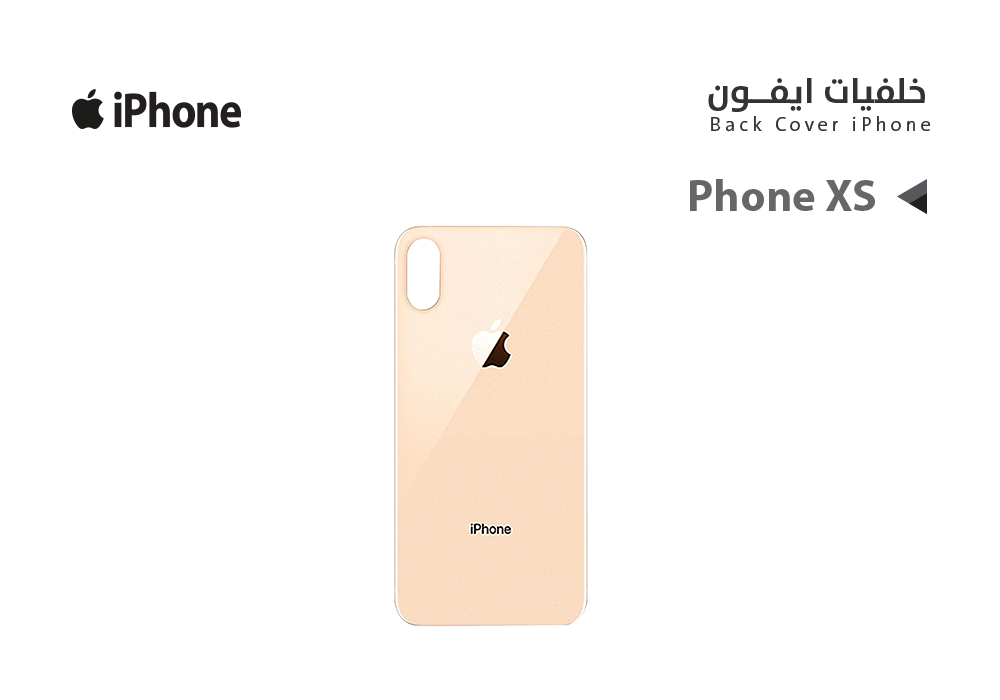 ASA - خلفيات Iphone XS ذهبي