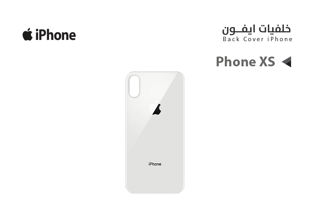 ASA - خلفيات Iphone XS ابيض