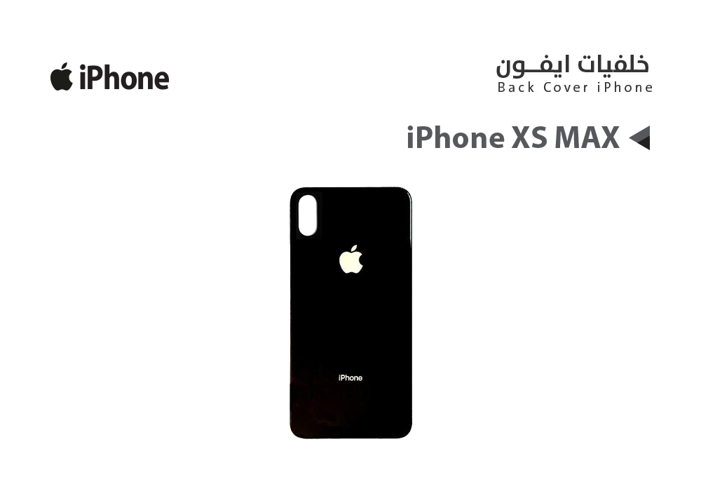 ASA - خلفيات Iphone XS MAX اسود