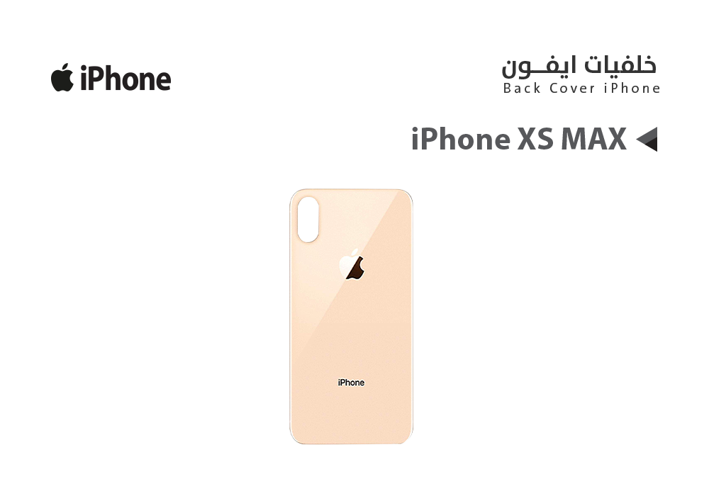 ASA - خلفيات Iphone XS MAX ذهبي