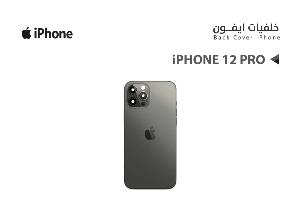 ASA - كفر خلفي ايفون iPhone 12 PRO اسود