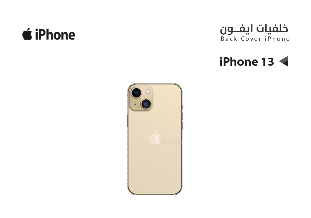 ASA - كفر خلفي ايفون IPHONE 13   ذهبي