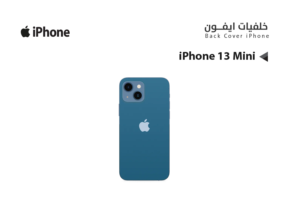 ASA - كفر خلفي ايفون IPHONE 13 MINI   ازرق