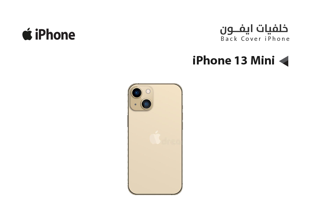 ASA - كفر خلفي ايفون IPHONE 13 MINI   ذهبي