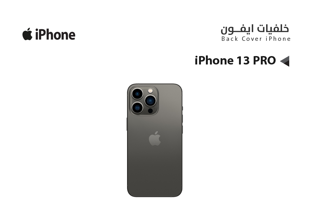 ASA - كفر خلفي ايفون IPHONE 13 PRO  اسود