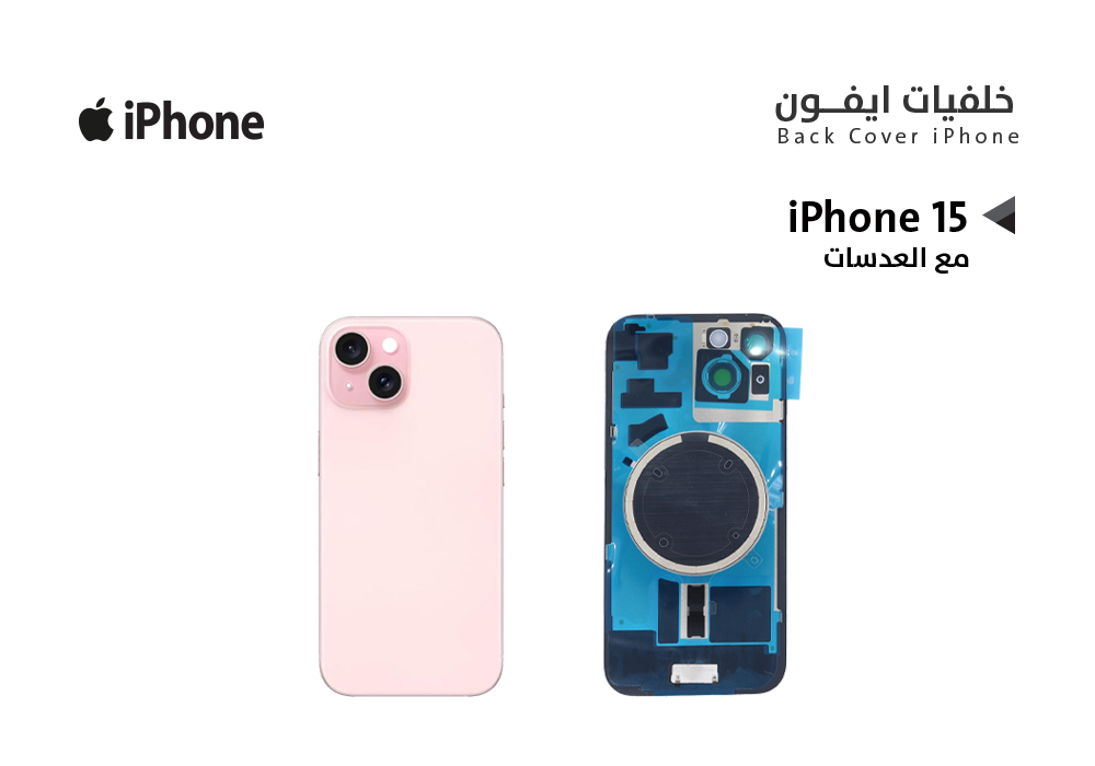 ASA - كفر خلفي ايفون IPHONE 15 وردي مع العدسات