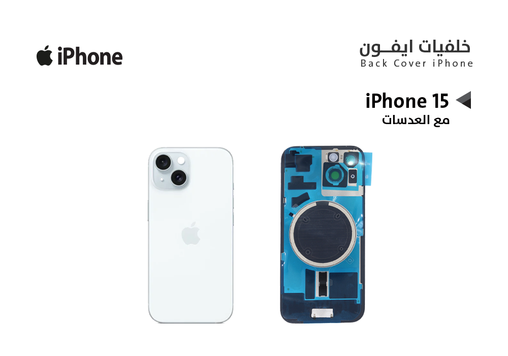 ASA - كفر خلفي ايفون IPHONE 15 ابيض مع العدسات