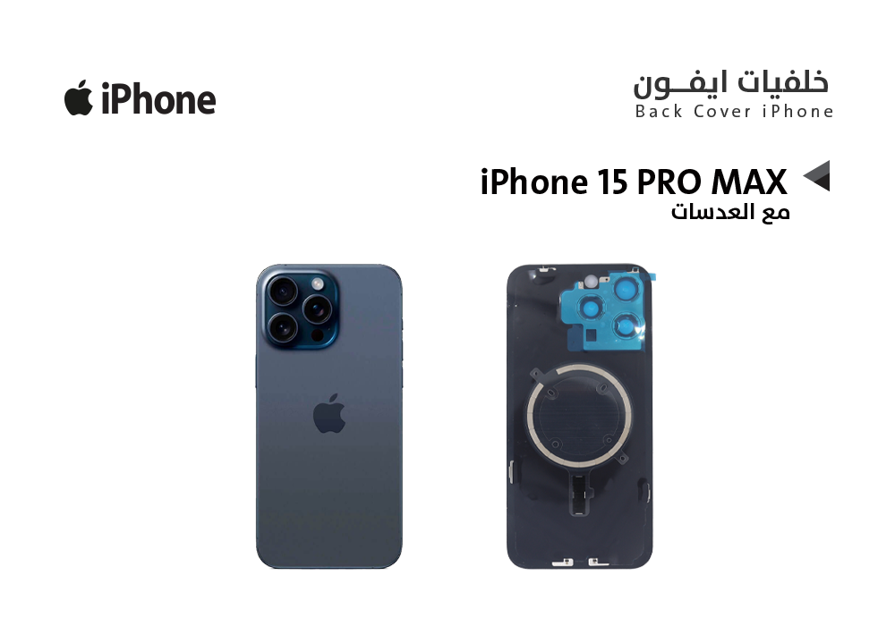 ASA - كفر خلفي ايفون IPHONE 15 PRO MAX ازرق مع العدسات