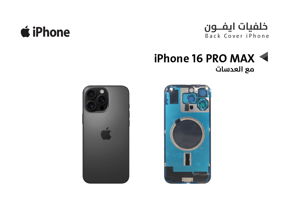 ASA - كفر خلفي ايفون IPHONE 16 PRO MAX اسود مع العدسات