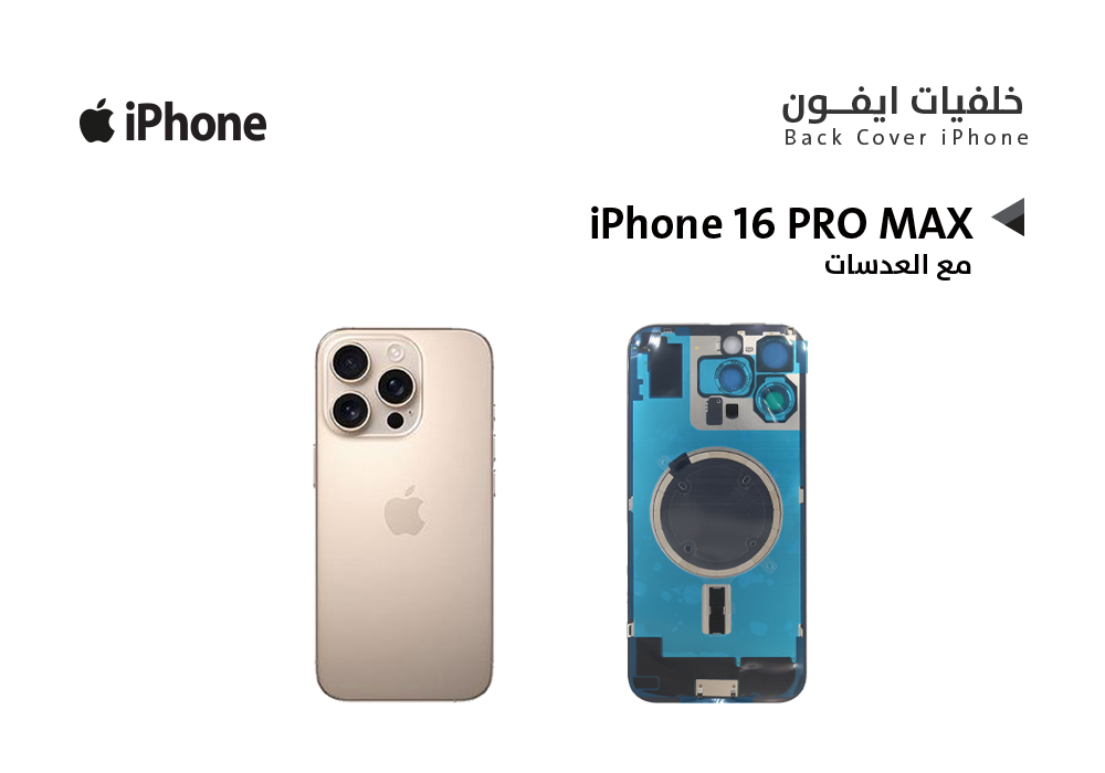 ASA - كفر خلفي ايفون IPHONE 16 PRO MAX ذهبي مع العدسات