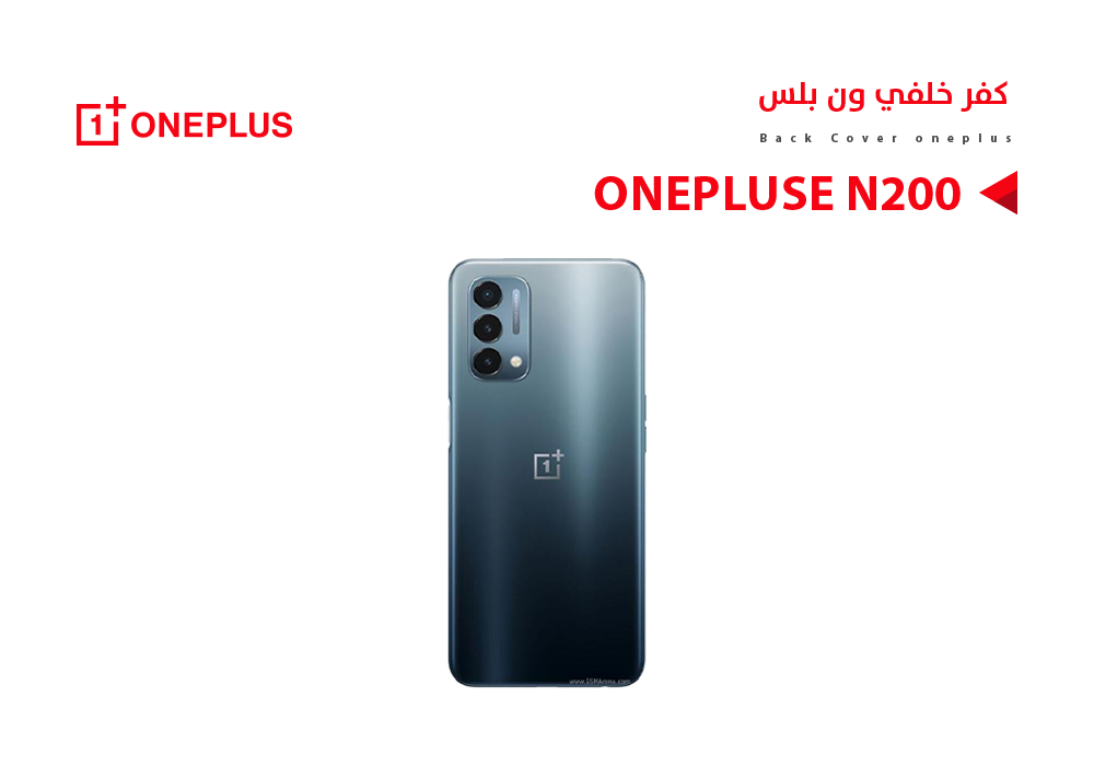 ASA - كفر خلفي ون بلاس ONE PLUSE N200 اسود