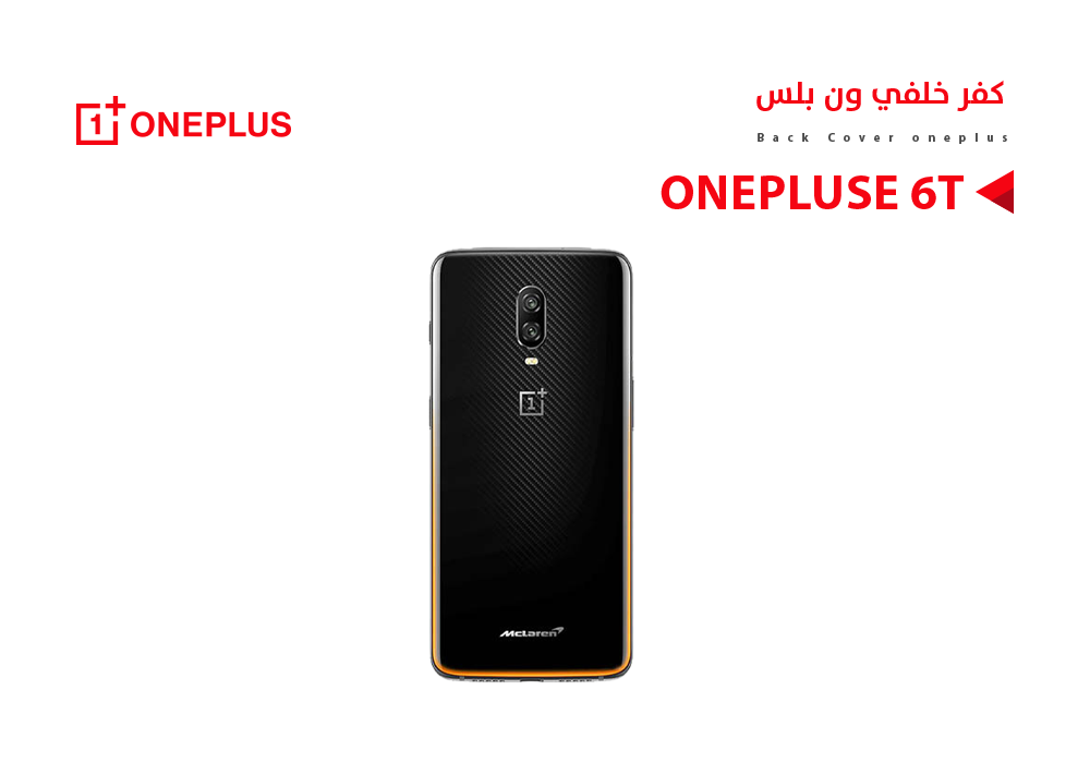 ASA - كفر خلفي ون بلاس ONE PLUSE 6T اسود