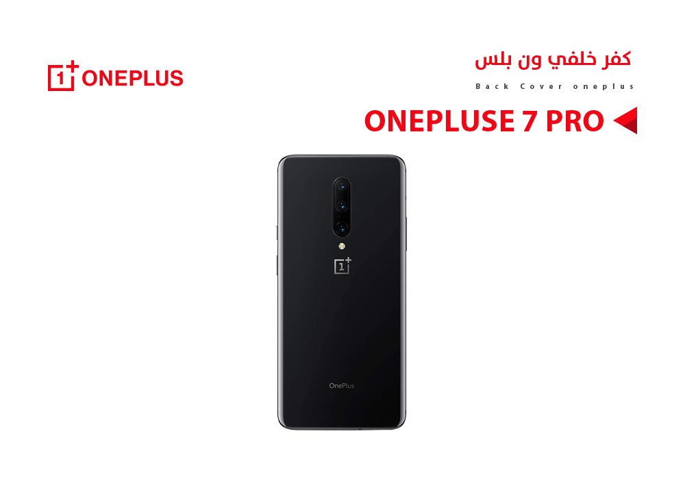 ASA - كفر خلفي ون بلاس ONE PLUSE 7PRO اسود