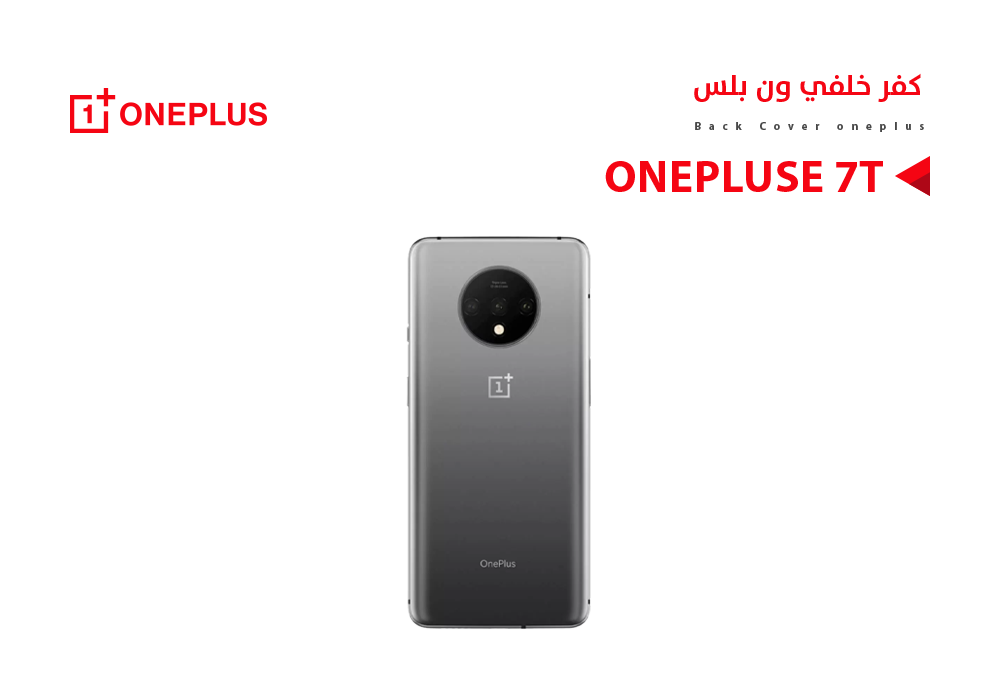 ASA - كفر خلفي ون بلاس ONE PLUSE 7T اسود