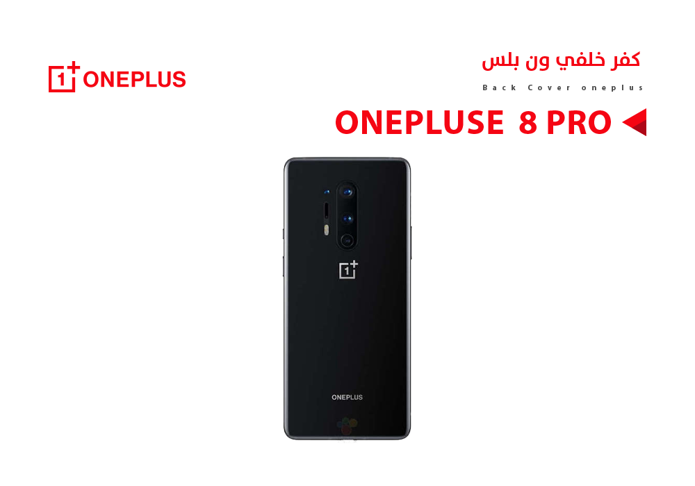 ASA - كفر خلفي ون بلاس ONE PLUSE 8PRO اسود