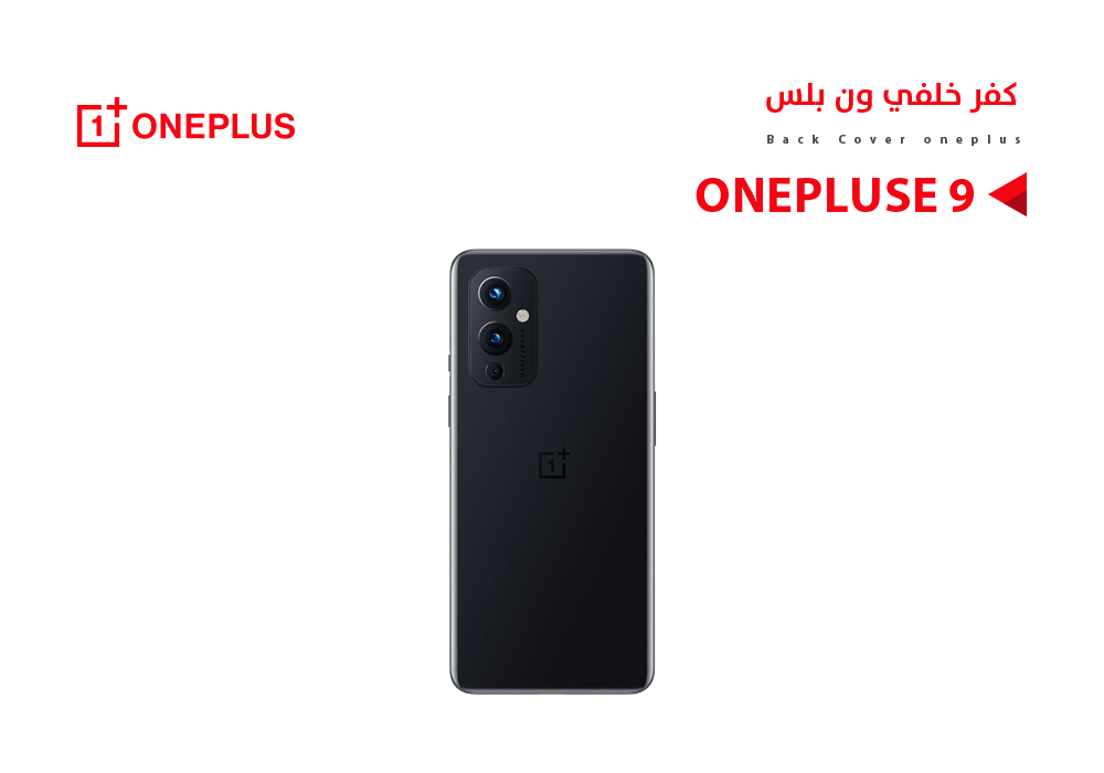 ASA - كفر خلفي ون بلاس ONE PLUSE 9  اسود