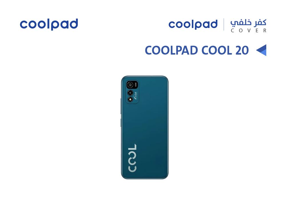 ASA - كفر خلفي كول باد COOL PAD COOL20 ازرق