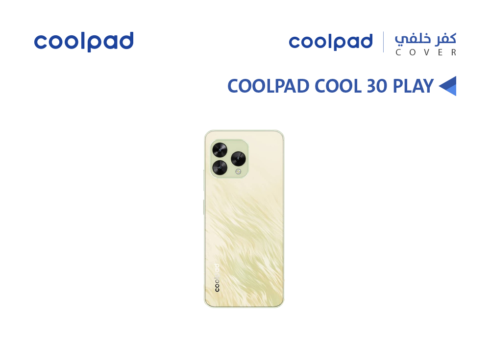 ASA - كفر خلفي كول باد COOL PAD COOL30 PLAY ذهبي