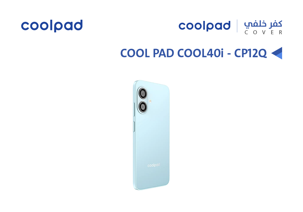ASA - كفر خلفي كول باد COOL PAD COOL40i - CP12Q ازرق