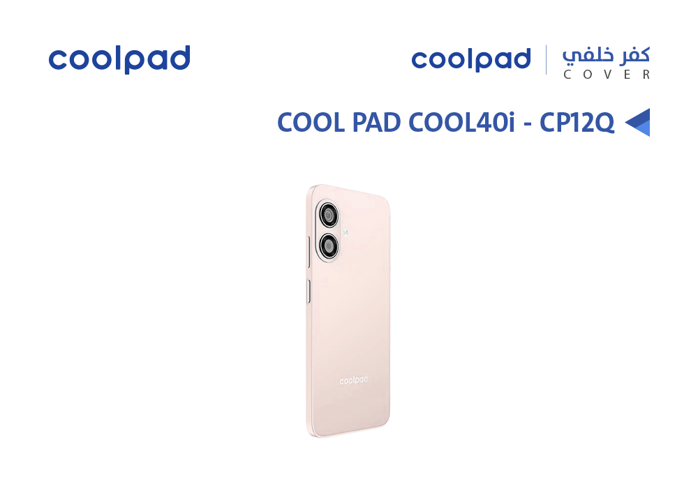 ASA - كفر خلفي كول باد COOL PAD COOL40i - CP12Q وردي