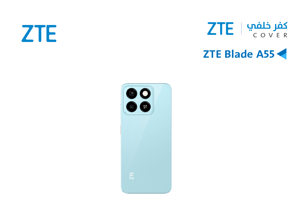 ASA - كفر خلفي ZTE A55 ازرق
