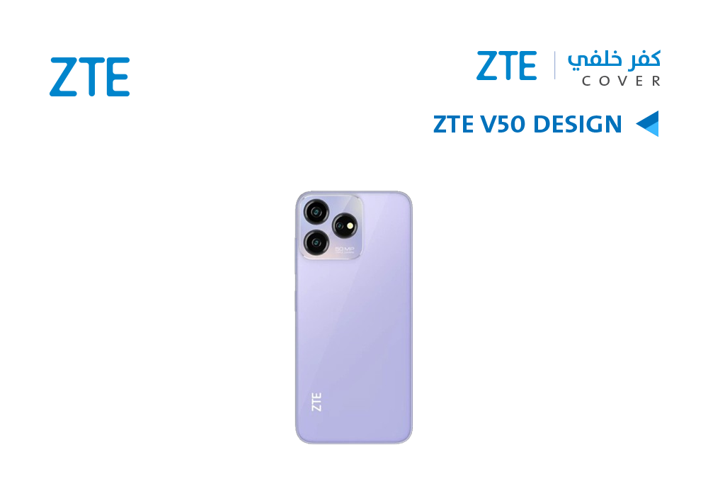 ASA - كفر خلفي ZTE V50 DESIGN بنفسجي