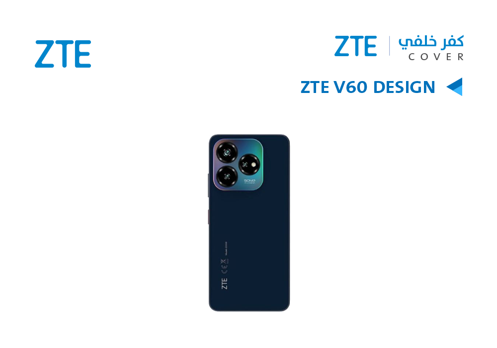 ASA - كفر خلفي ZTE V60 Design ازرق