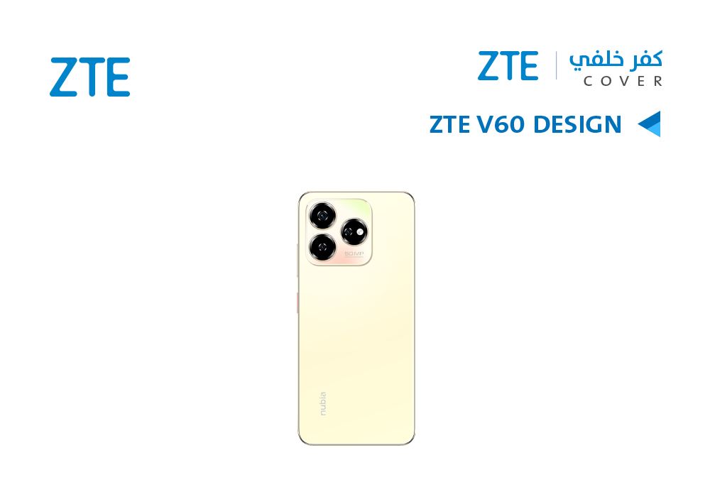 ASA - كفر خلفي ZTE V60 DESIGN ذهبي