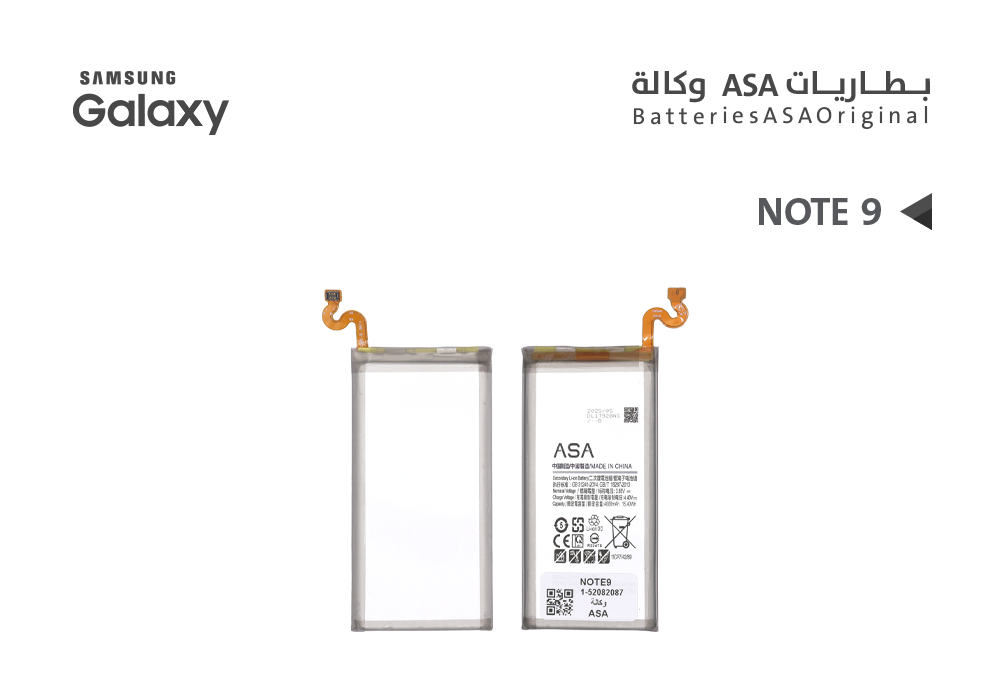 ASA - بطاريات جالكسي وكالة NOTE9