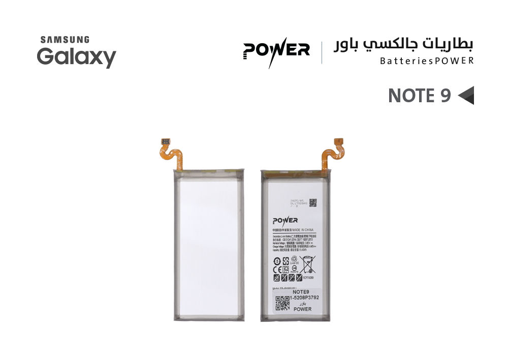 ASA - بطاريات جالكسي POWER باور NOTE9