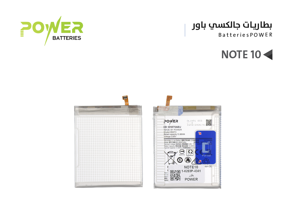 ASA - بطاريات جالكسي POWER باور NOTE10