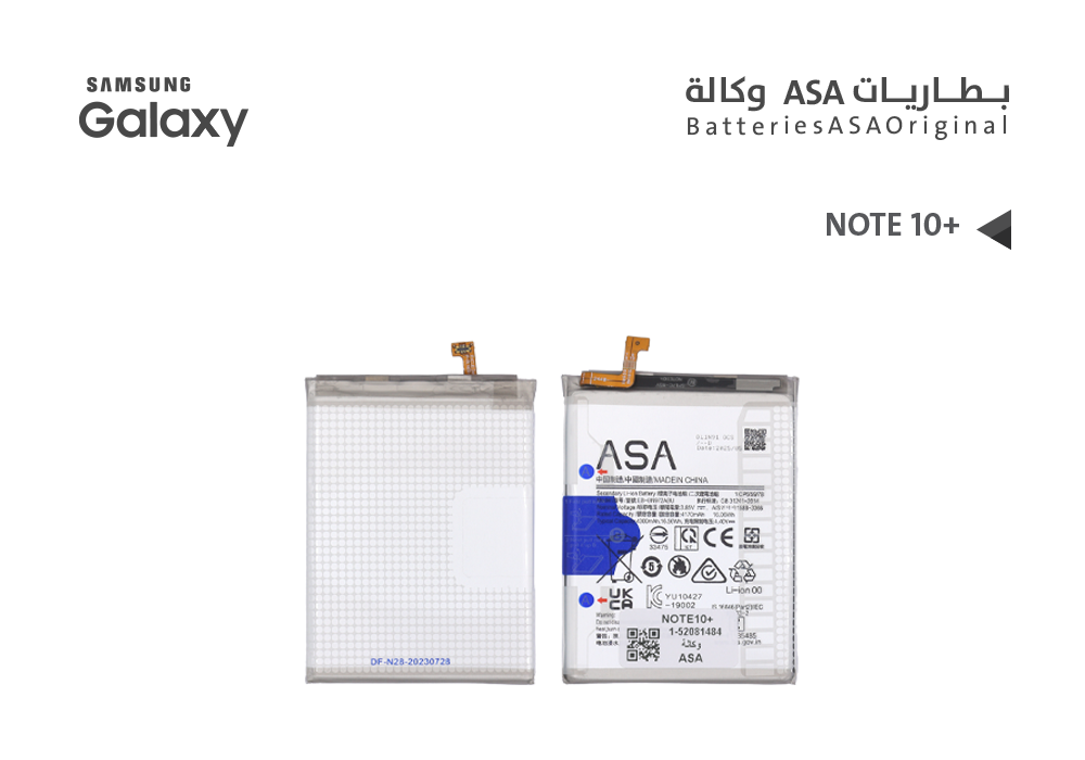 ASA - بطاريات جالكسي وكالة NOTE10+