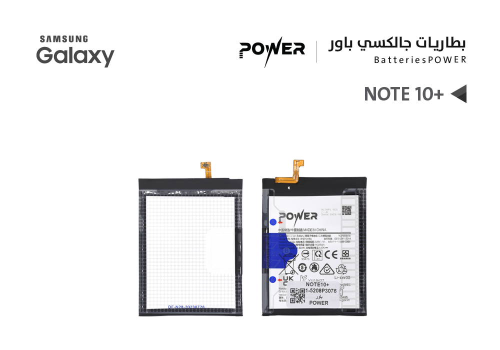 ASA - بطاريات جالكسي POWER باور NOTE10+