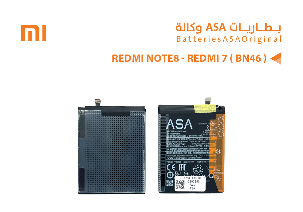 ASA - بطاريات ردمي وكالة REDMI NOTE8 / REDMI 7 ( BN46 )