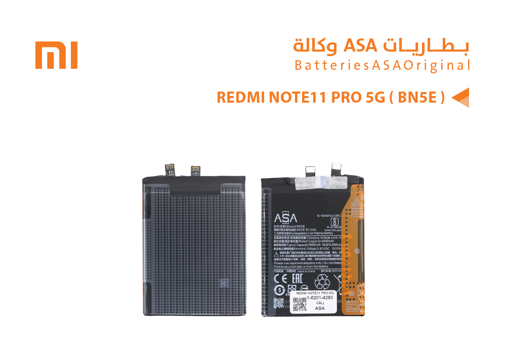 ASA - بطاريات ردمي وكالة REDMI NOTE11 PRO 5G ( BN5E )