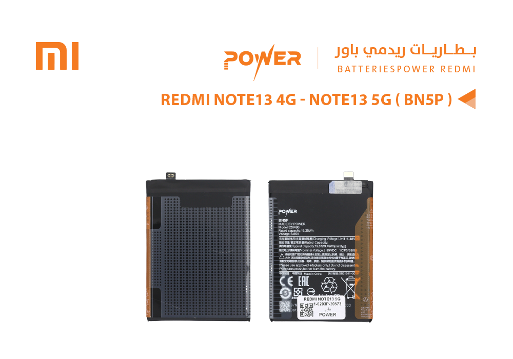 ASA - بطاريات ردمي POWER باور REDMI NOTE13 4G / NOTE13 5G ( BN5P )