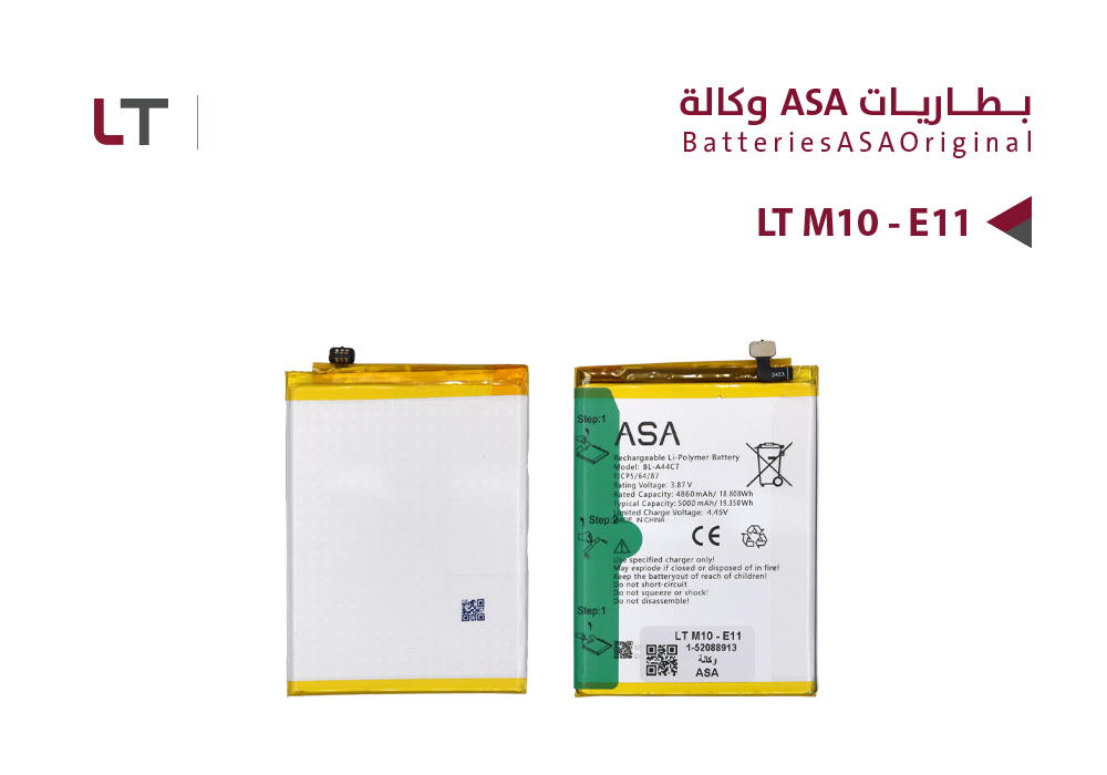 ASA - بطاريات وكالة LT M10 - E11