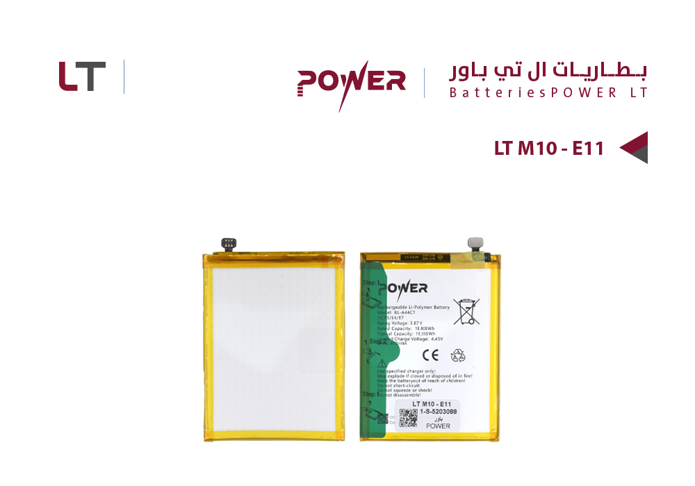 ASA - بطاريات POWER باور LT M10 - E11